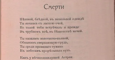 год со дня смерти стихи, стихи год после смерти, стихи год со дня смерти