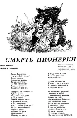 Я до безумия своей боялся смерти..." (стихотворение) | Тихо капают стихи...  | Дзен