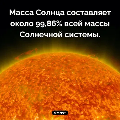 На Солнце произошел взрыв невероятной мощности. Землю накроет сильнейшая  магнитная буря - 