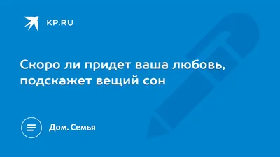 Бурятский театр оперы и балета » Любовь, похожая на сон