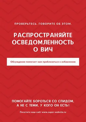 Акция «Я выбираю жизнь» - Новости учреждения - Средняя школа № 25 г.Бреста