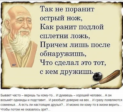 🔴 Сподвижник Ка'б (да будет доволен им Аллах) сказал: "Отдаляйтесь от  сплетен и клевет, поистине расп… | Мусульманские цитаты, Успешные цитаты,  Религиозные цитаты