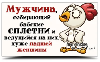 Психолог рассказала, как научиться не реагировать на сплетни коллег –  Москва 24, 