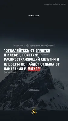 Сплетни | Правдивые цитаты, Вдохновляющие жизненные цитаты, Случайные цитаты