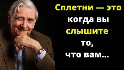 Сплетни: истории из жизни, советы, новости, юмор и картинки — Все посты |  Пикабу