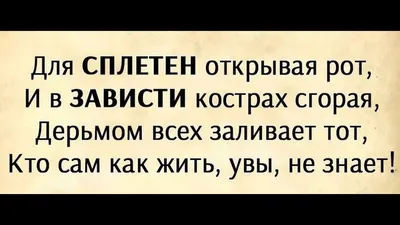 Репродукции Произведений Искусства Сплетни, 1877 по Howard Helmick  (1845-1907) | 