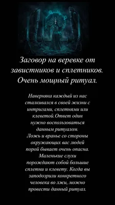 Шейх Хамзат Чумаков про дешевых сплетников, распускающих безосновательные  слухи про себя. - YouTube