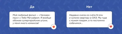 10 хадисов, которые отучат вас сплетничать раз и навсегда | 