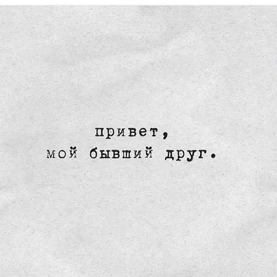 Великолепная цитата Ошо, которая помогает не реагировать на сплетников и  завистников | Бизнес. Психология. Деньги. | Дзен