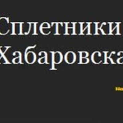 Ритуал от СПЛЕТНИКОВ И СПЛЕТНИЦ | РАСКЛАДЫ НА ТАРО. МАТРИЦА СУДЬБЫ | Дзен