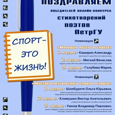 Привет, чемпион! На пути к большим победам всем нам нужны правильные слова.  Забирай заряд мотивации из цитат великих спортсменов в нашей… | Instagram