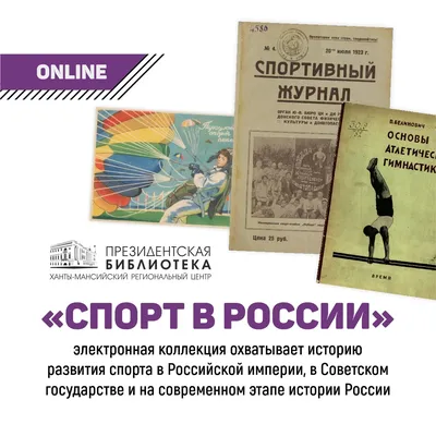 Приказ Министерства спорта Российской Федерации от  № 244 ∙  Официальное опубликование правовых актов