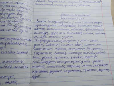 342. Прочитайте ассоциации. С какими видами спорта они связаны? Запишите со  словами, обозначающими - Школьные Знания.com