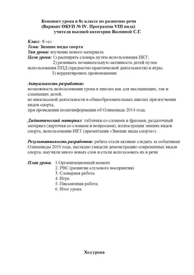 Даже тут – первые! Сайту «Советского спорта» – 25 лет