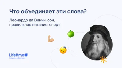 Верите ли вы? Игра-викторина. Русский язык, биология, спорт, музыка, наука  и искусство, профессии и др.Безударные гласные. Более 70 игровых заданий,  1500 слов | Астахова Наталия Вячеславовна - купить с доставкой по выгодным