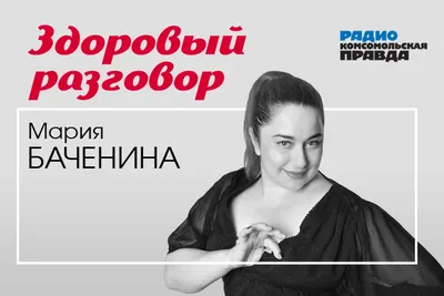 Футболист «Ростова» Глебов считает, что пока нет смысла смотреть на  положение команды в таблице РПЛ