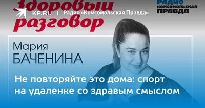 Спорт » МБУК г.о. Самара "Централизованная система детских библиотек"