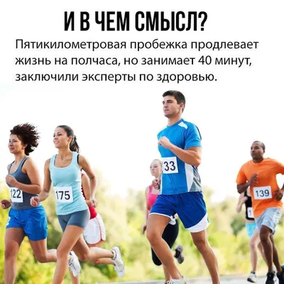 Картинки про спорт со смыслом