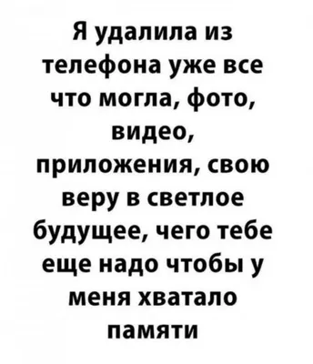 С Днем «Сделай что-нибудь»! Прикольные картинки и и стихи в праздник 4  марта | Курьер.Среда | Дзен