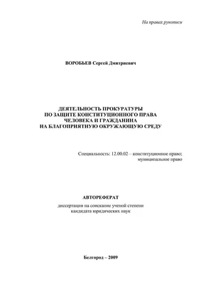 Хозяйствующих субъектов могут освободить от платы за негативное воздействие  на окружающую среду - audit-vela