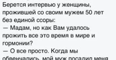 Макпал Исабекова рассказала о ссорах с мужем - Новости | Караван