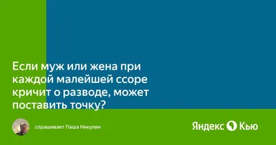 Два взрослых человека учатся быть вместе": Дарья Александрова о ссорах с  мужем и своем синяке