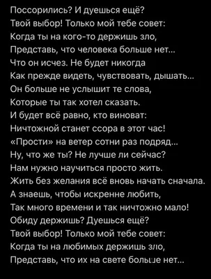 Пин от пользователя irina grishanova на доске афоризмы | Сильные цитаты,  Мудрые цитаты, Романтические цитаты