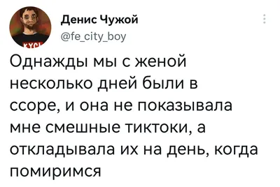 8 фраз, которые стоит сказать во время ссоры - Блог издательства «Манн,  Иванов и Фербер»