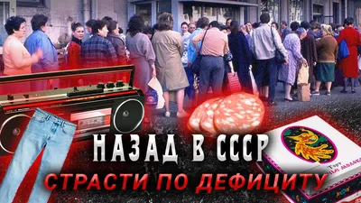 Футболка женская именная - дизайн Рождена в СССР, хлопок | 