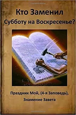 Идеи на тему «Воскресенье и суббота» (220) в 2024 г | субботы, доброе утро,  открытки