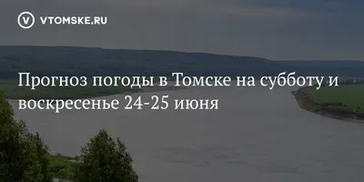 Работаем с  до  Пятница Суббота Воскресенье | Русские горки Тверь