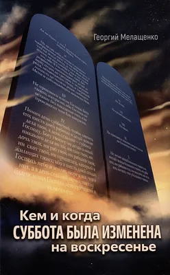 Календарь "Прикольные надписи". Суббота воскресенье - купить с доставкой по  выгодным ценам в интернет-магазине OZON (412090261)