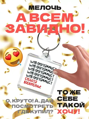 С 02 по 25 февраля, каждую пятницу, субботу и воскресенье - РАССРОЧКА 12  месяцев на все товары, включая акционные, при покупке на сумму от 100  рублей!