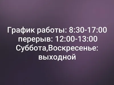 Sezam Garden - 🚫Из-за усиления карантийных мер по субботам и воскресеньям,  из-за отсутствия возможности передвижения🚘 на транспортных средствах: В  субботу и воскресенья мы закрыты С понедельника работаем в стандартном  режиме, на доставку