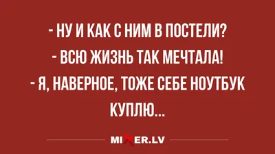 Прикольные картинки про субботу (49 лучших фото)