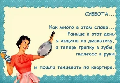 В весеннюю субботу) | Пикабу