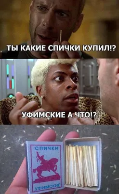 Забавные мемы на Субботу