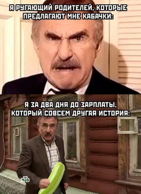 Пятница смешные картинки