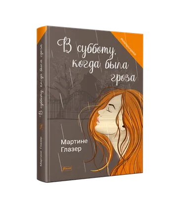 Когда в пятницу узнаешь что в субботу тебе тоже на работу... | Пикабу