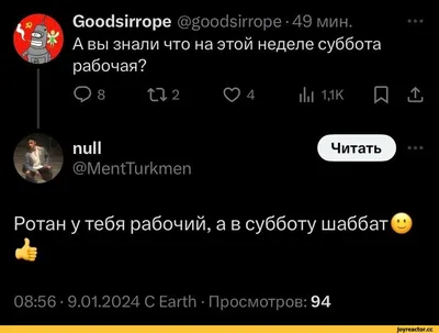 В субботу на работе / смешные картинки и другие приколы: комиксы, гиф  анимация, видео, лучший интеллектуальный юмор.