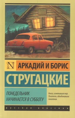 Чистые поздравления в Троицкую родительскую субботу в открытках и стихах 3  июня 2023 года | Курьер.Среда | Дзен