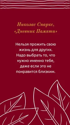 50 мотивирующих и вдохновляющих цитат на каждый день - Чемпионат