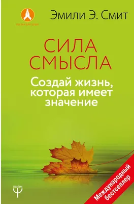 Нумерология - код жизни. Как числа влияют на вашу судьбу. | Ткаленко Андрей  - купить с доставкой по выгодным ценам в интернет-магазине OZON (1202755924)