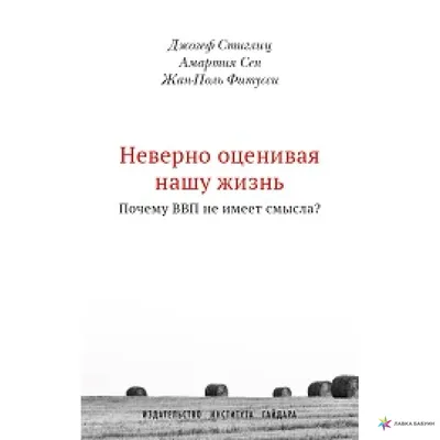 Этика небытия. Жизнь без смысла: самая печальная философия | Филатов Вадим  - купить с доставкой по выгодным ценам в интернет-магазине OZON (160265440)