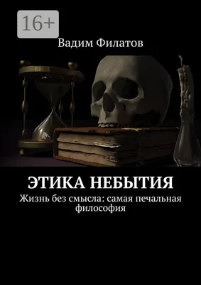 Жизнь, наполненная смыслом, Наталья Геращенко – скачать книгу fb2, epub,  pdf на ЛитРес