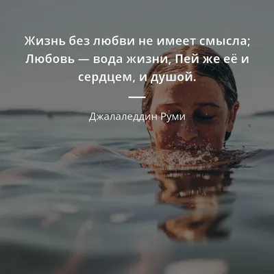 Жизнь состоит не в том, чтобы найти себя. Жизнь состоит в том, чтобы  создать себя» | МБУК "Гуманитарный центр - библиотека имени семьи Полевых"