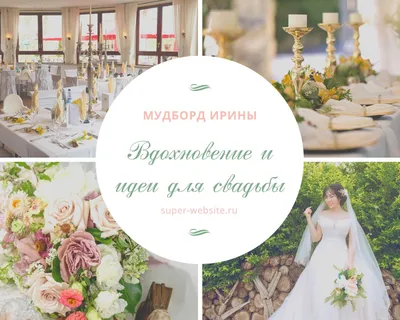 Самые красивые аристократические свадьбы года | Tatler Россия