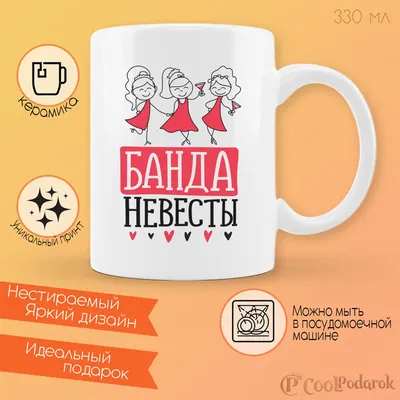 тК. потертый пакет @уа811а_2апо2а парни она позвала меня на свою свадьбу,  думаю это все-таки что- / френдзона :: отношения :: смешные картинки (фото  приколы) / смешные картинки и другие приколы: комиксы, гиф