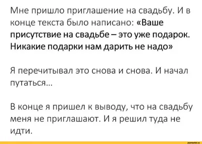 Кружка CoolPodarok " "Прикол. Свадьба. Холостая жизнь 98%"", 500 мл -  купить по доступным ценам в интернет-магазине OZON (240752415)