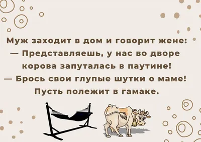 15+ свекровей и тещ, после общения с которыми вообще ничего не страшно /  AdMe